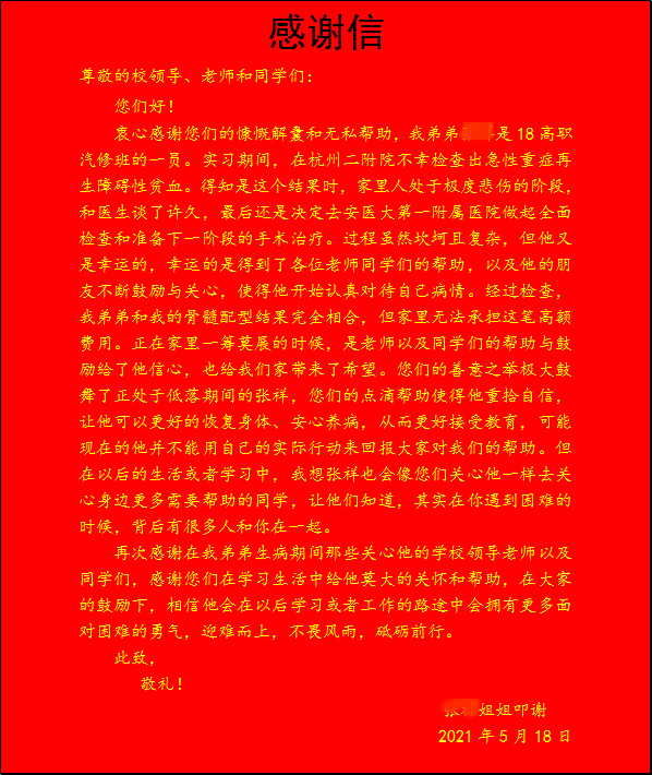 QQ图片20210519085918_副本.jpg